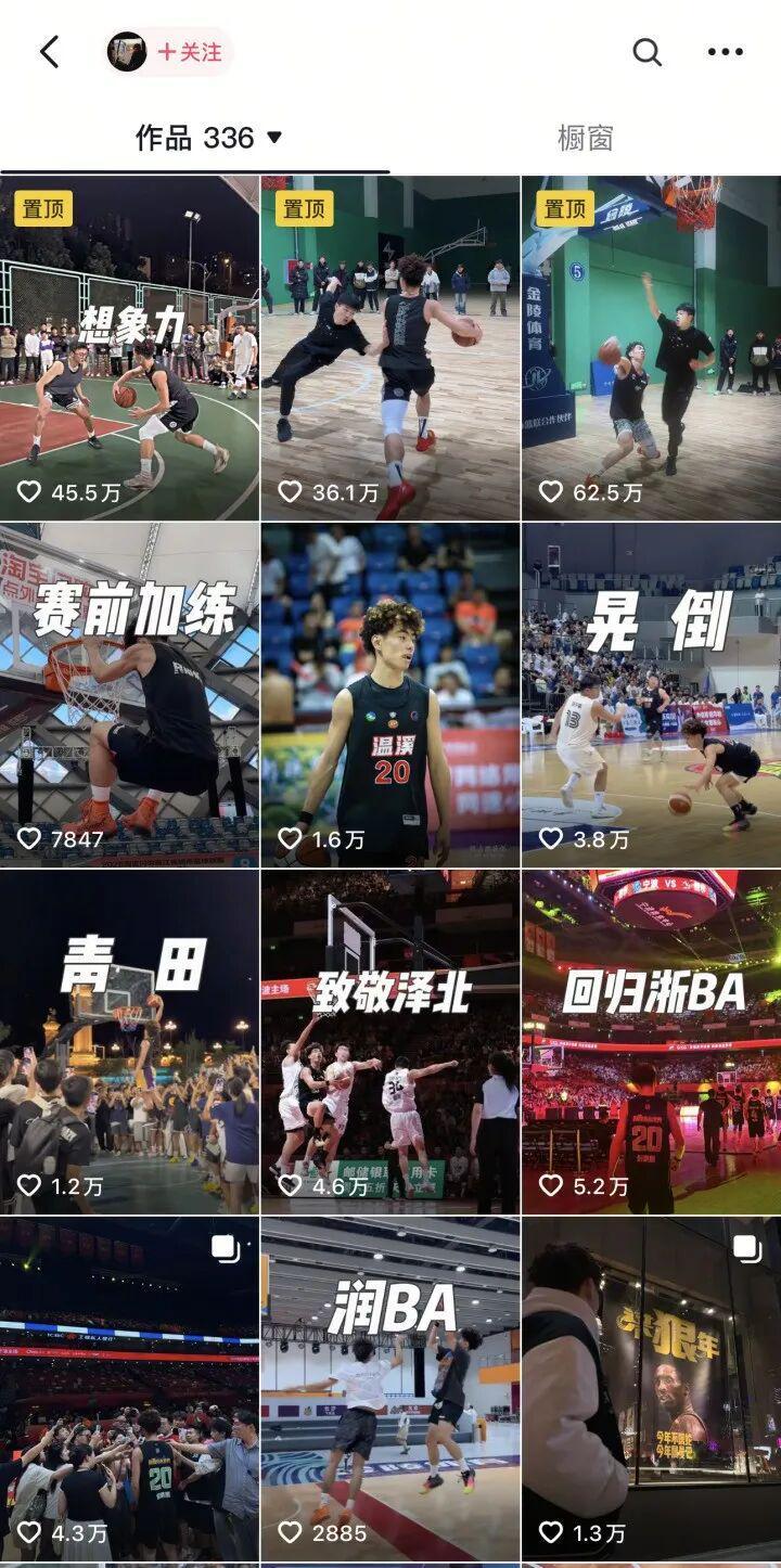 打了2场球，场均43分！丽水身高180+卷毛什么来头？| 浙BA最强殷