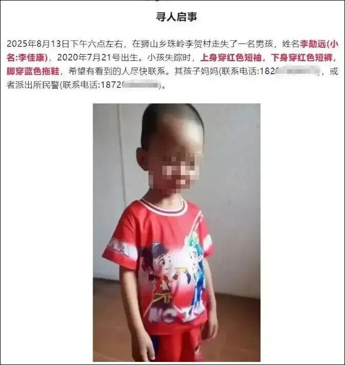 打了2场球，场均43分！丽水身高180+卷毛什么来头？| 浙BA最强殷